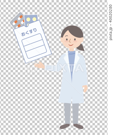 薬剤師とお薬 40020280