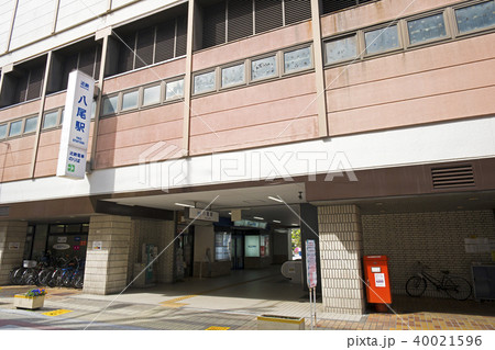 近鉄八尾駅 40021596