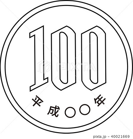 最高の100 円 イラスト 花の画像