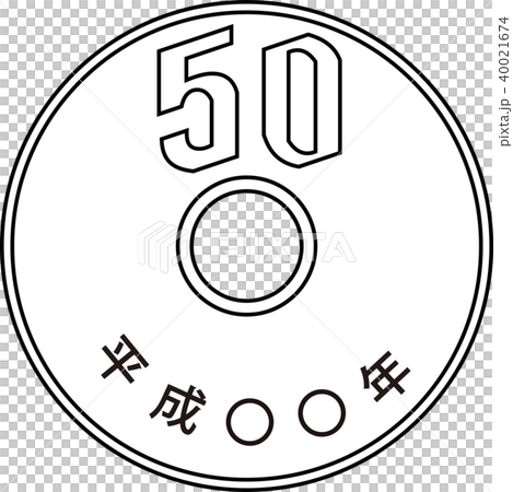 50円玉 アウトライン 50円玉 アウトライン 40021674