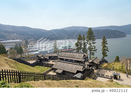 箱根関所と芦ノ湖（神奈川県箱根町） 40022112
