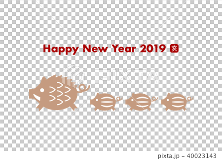 2019年新年賀卡新年快樂 2019年新年賀卡新年快樂 40023143