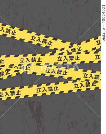 立入禁止のテープのイラスト素材