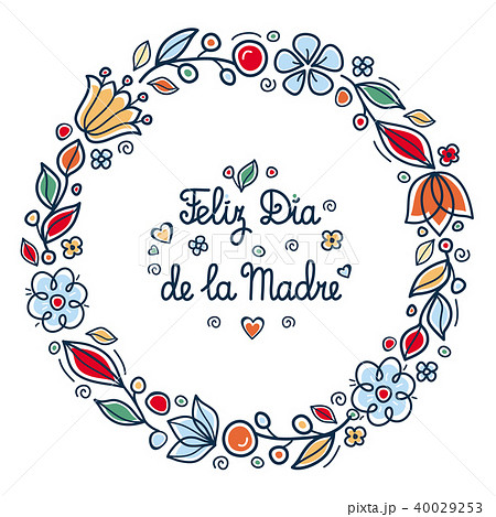 Happy mother's day greeting card in Spain. Happy mother's day greeting card in Spain. 40029253