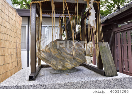若宮八幡宮社 蓬莱石 若宮八幡宮社 蓬莱石 40032296