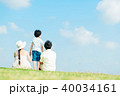 家族イメージ　 40034161