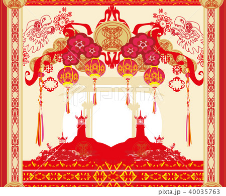 Mid-Autumn Festival for Chinese New Year Mid-Autumn Festival for Chinese New Year 40035763