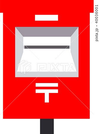 赤いポスト イラストのイラスト素材 40036001 Pixta
