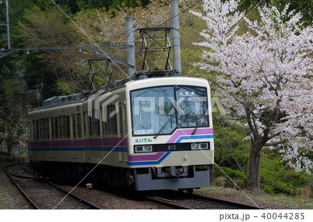 叡山電鉄800系電車 40044285