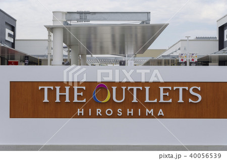 The Outlets Hiroshima ジ アウトレット広島 2f 入口付近の写真素材