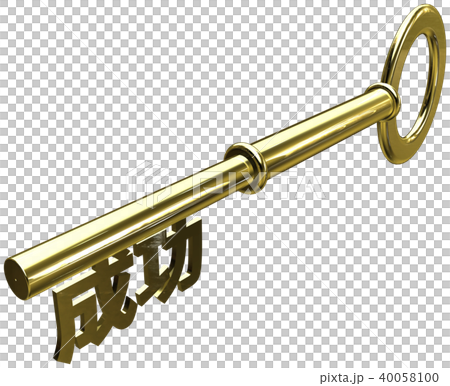 CG success key clipping 40058100