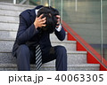 頭を抱えるビジネスマン 40063305