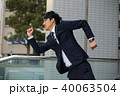 走るビジネスマン 40063504
