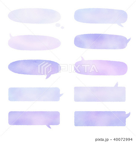 水彩風 横長 ふきだしセット むらさき のイラスト素材