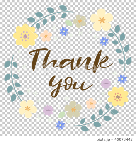 謝謝你的消息租約 40073442