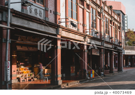 午後 昼過ぎ アフタヌーン 40073469