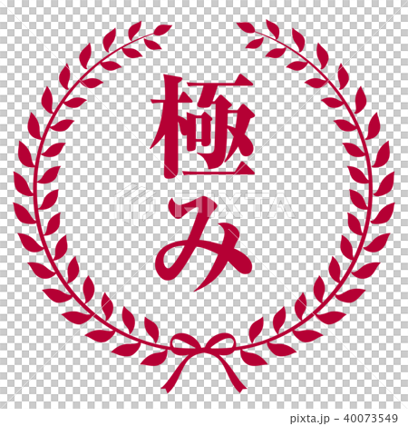 Emblem 40073549