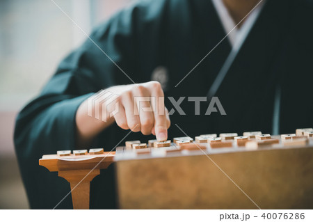 Montsuki-hakama 40076286