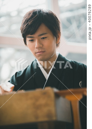 Montsuki-hakama Montsuki-hakama 40076289