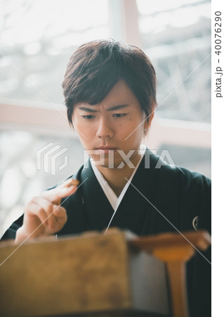 Montsuki-hakama 40076290