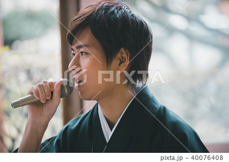 Montsuki-hakama Montsuki-hakama 40076408
