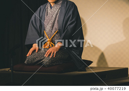 Rakugo Rakugo 40077219