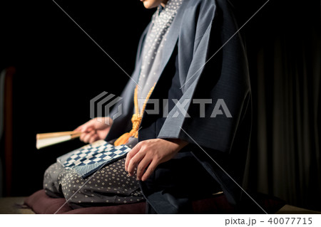 Rakugo Rakugo 40077715