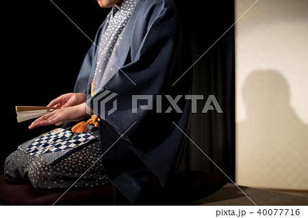 Rakugo 40077716