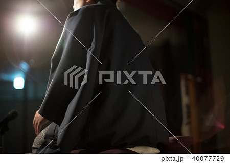 Rakugo 40077729
