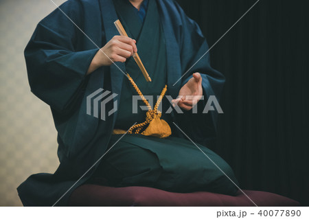 Rakugo Rakugo 40077890
