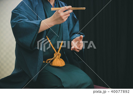 Rakugo 40077892