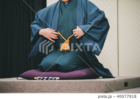 Rakugo 40077918