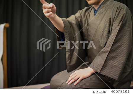 Rakugo Rakugo 40078101