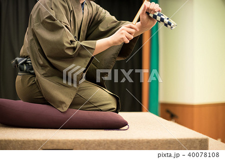 Rakugo 40078108