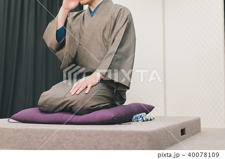 Rakugo 40078109