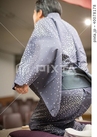 Rakugo Rakugo 40078178