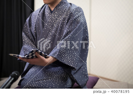 Rakugo 40078195