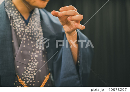 Rakugo Rakugo 40078297