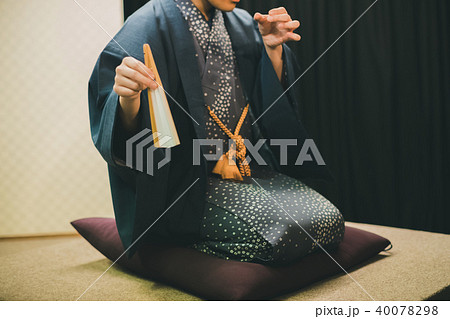 Rakugo Rakugo 40078298