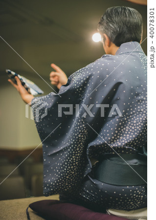 Rakugo Rakugo 40078301