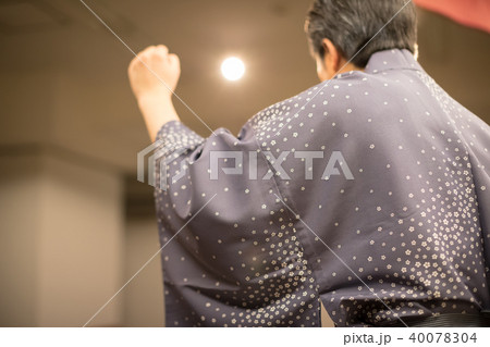 Rakugo Rakugo 40078304
