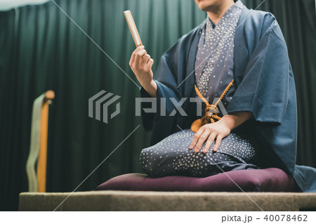 Rakugo 40078462