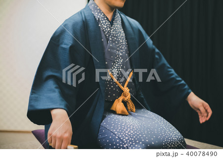 Rakugo Rakugo 40078490