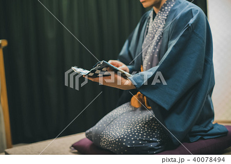 Rakugo 40078494