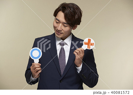 男 男性 男の子 40081572