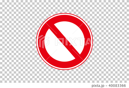 道路標識規制車両通行止め 道路標識規制車両通行止め 40083366