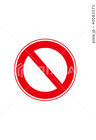 道路標識規制車両通行止めのイラスト素材
