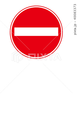 道路標識規制車両進入禁止のイラスト素材