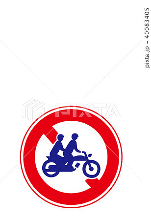 道路標識規制大型自動二輪車及び普通自動二輪車二人乗り通行禁止のイラスト素材
