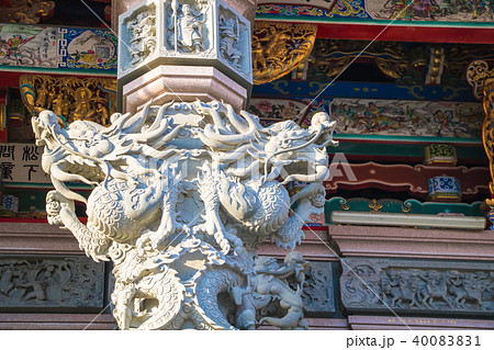 閩南 ミンナン ビン南 40083831